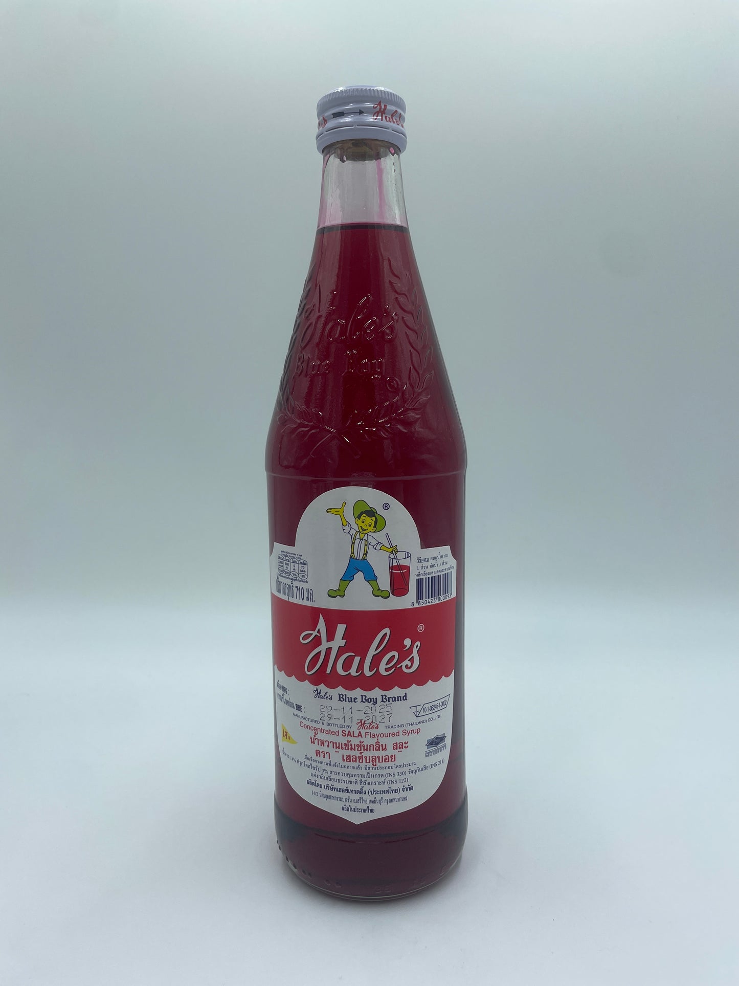Concentrated Sala Flavored Syrup