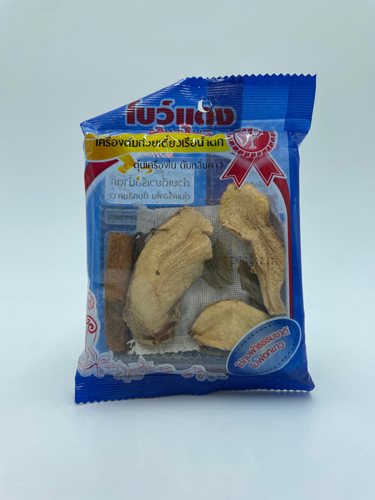 Set Of Namtok Noodle Sp Blue