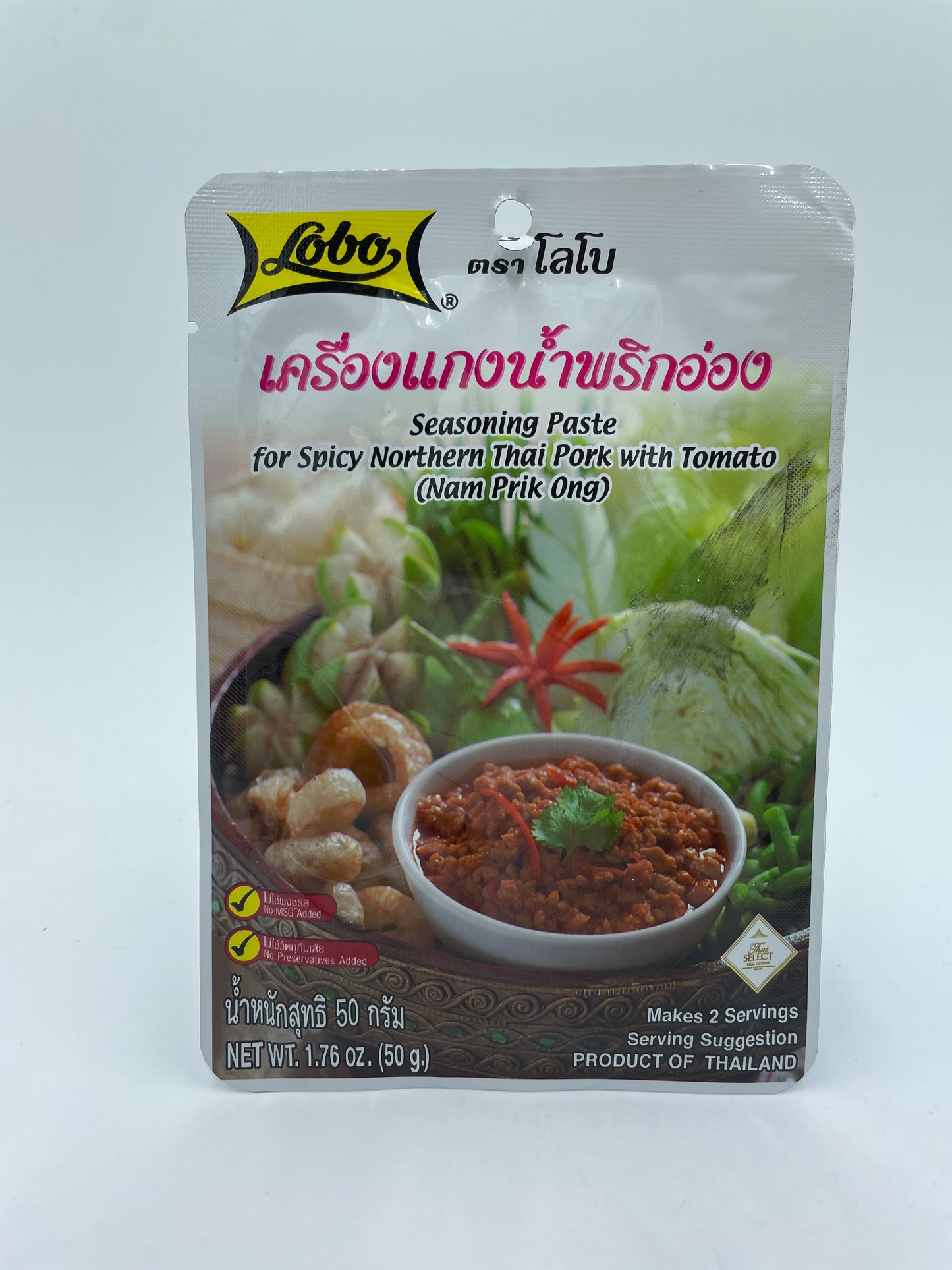 Seasoning Paste For Spicy Northern Thai Pork With Tomato (Nam Prik Ong)
