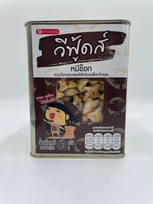 Choko Bærringe VFOODS chokoladefyldte snacks med chokoladecreme, vises i billedet.