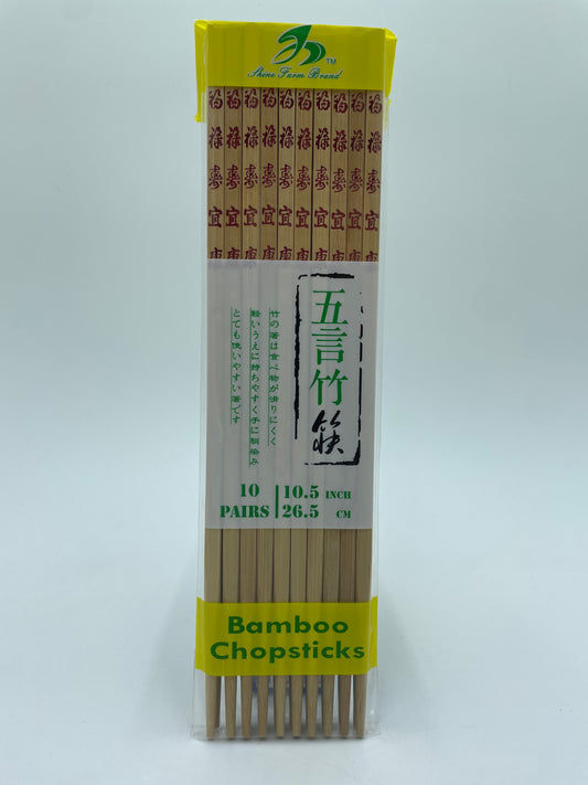 Bamboo Chopsticks