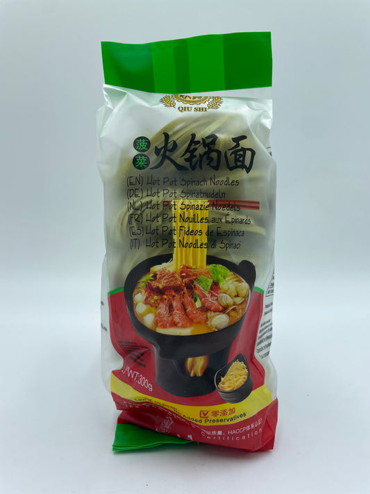 Hot Pot Spinach Noodles