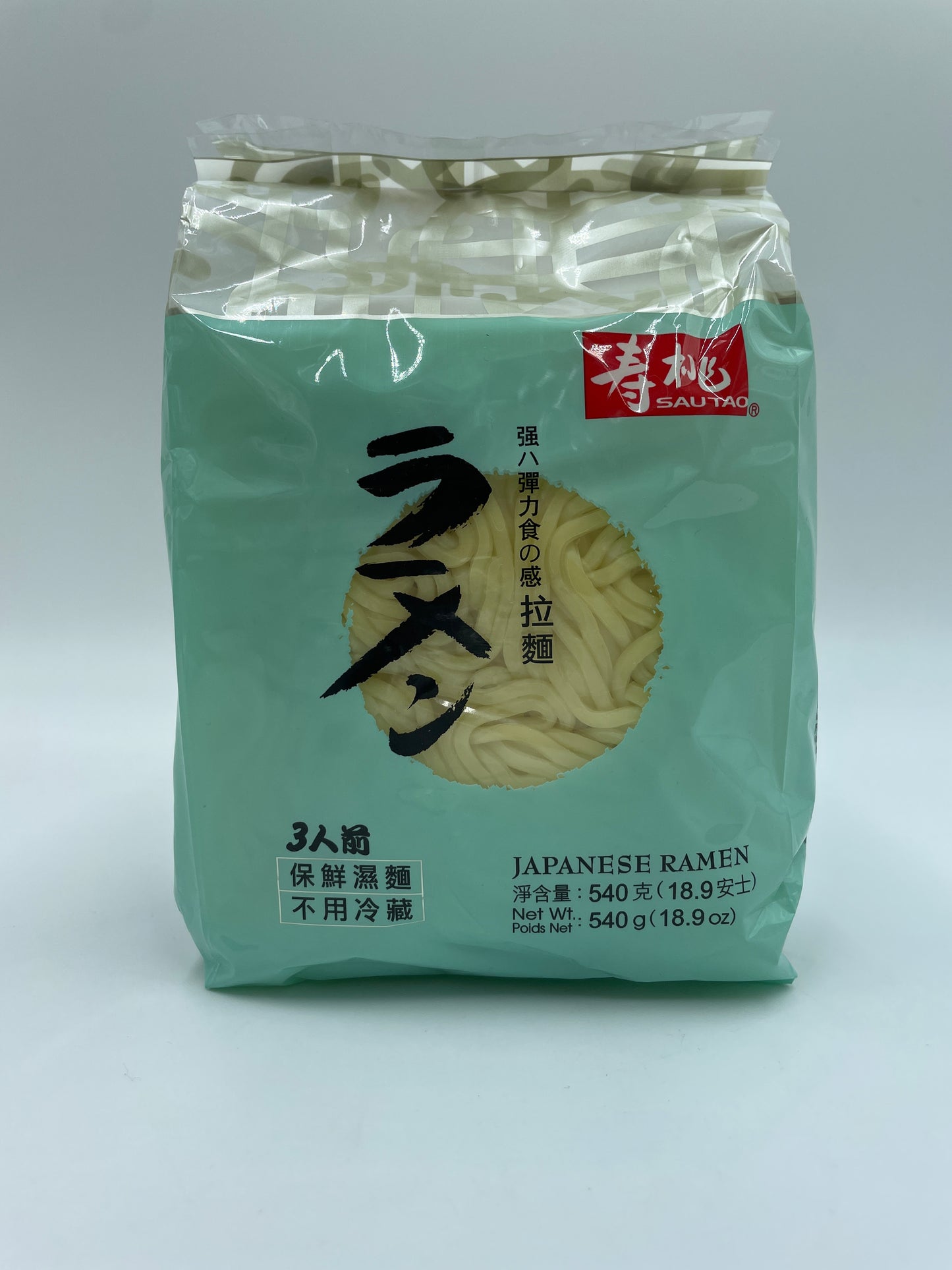 Billed af japanske ramen nudler fra Sautao med ris, serveret i en skål med grøntsager og kød.