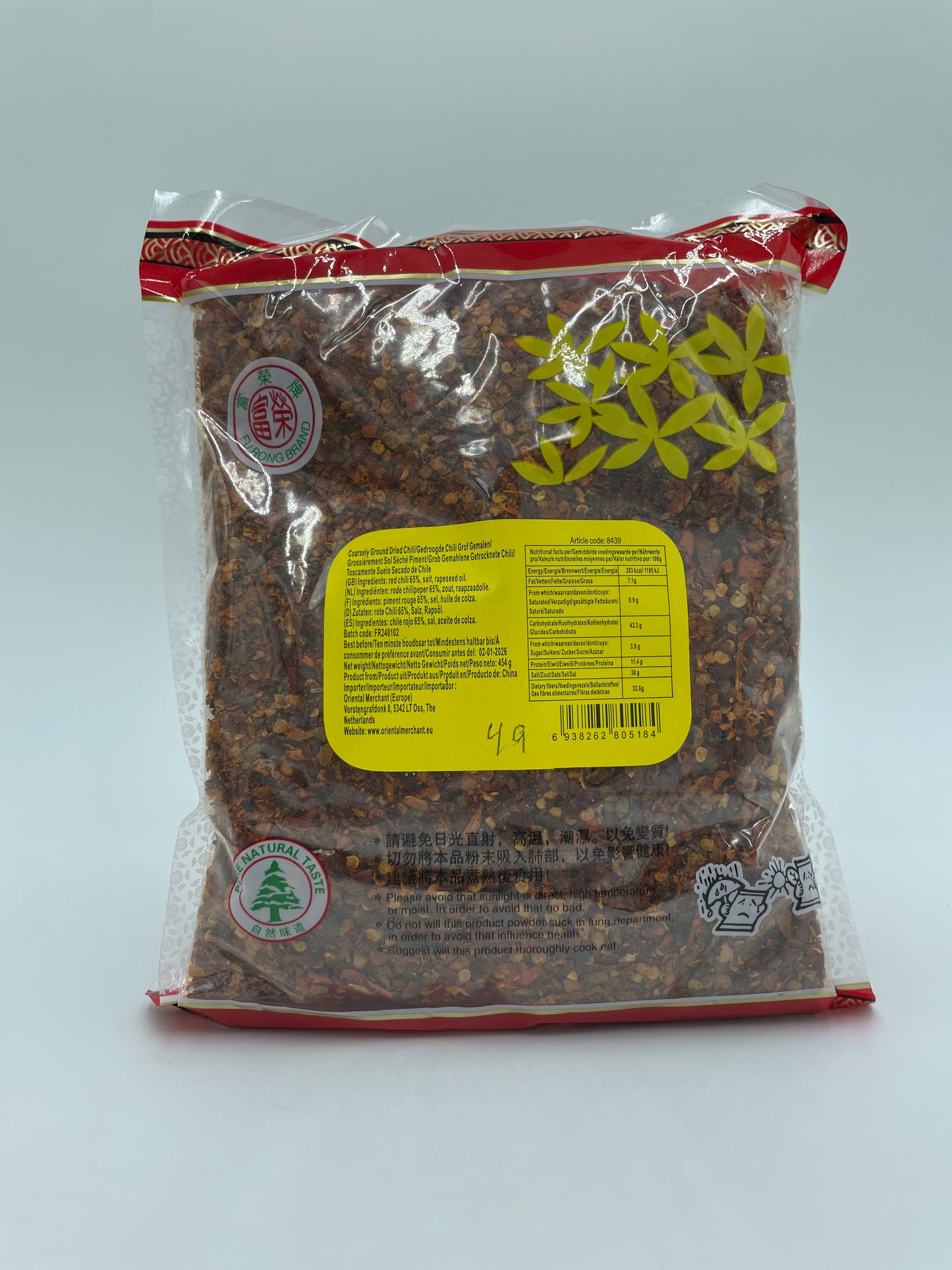 Coarsely Ground Dried Chilli