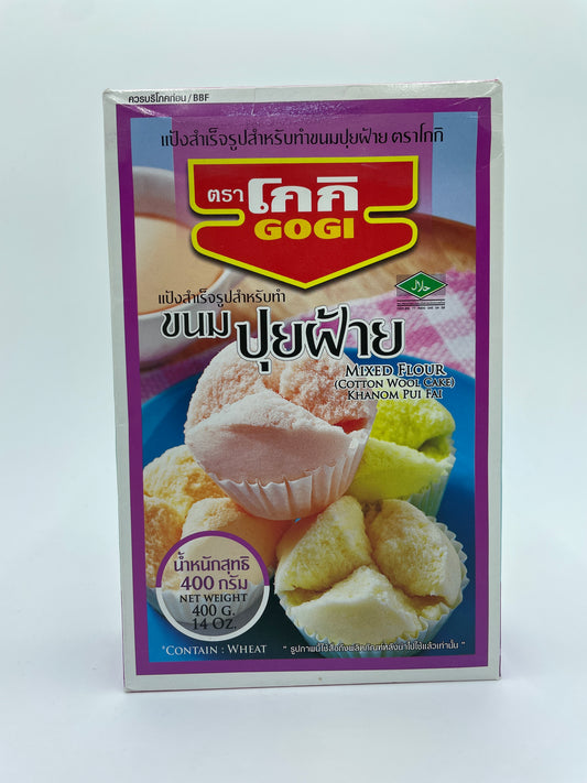 Mixed Flour Khanom Pui Fai (Cotton Wool Cake)