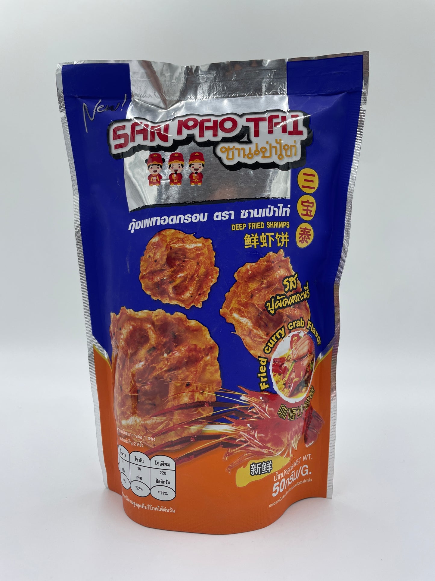 SAN PHO THI snacks med dybstegt rejespølse med krabbesmag, sprød og velsmagende krydret snack.