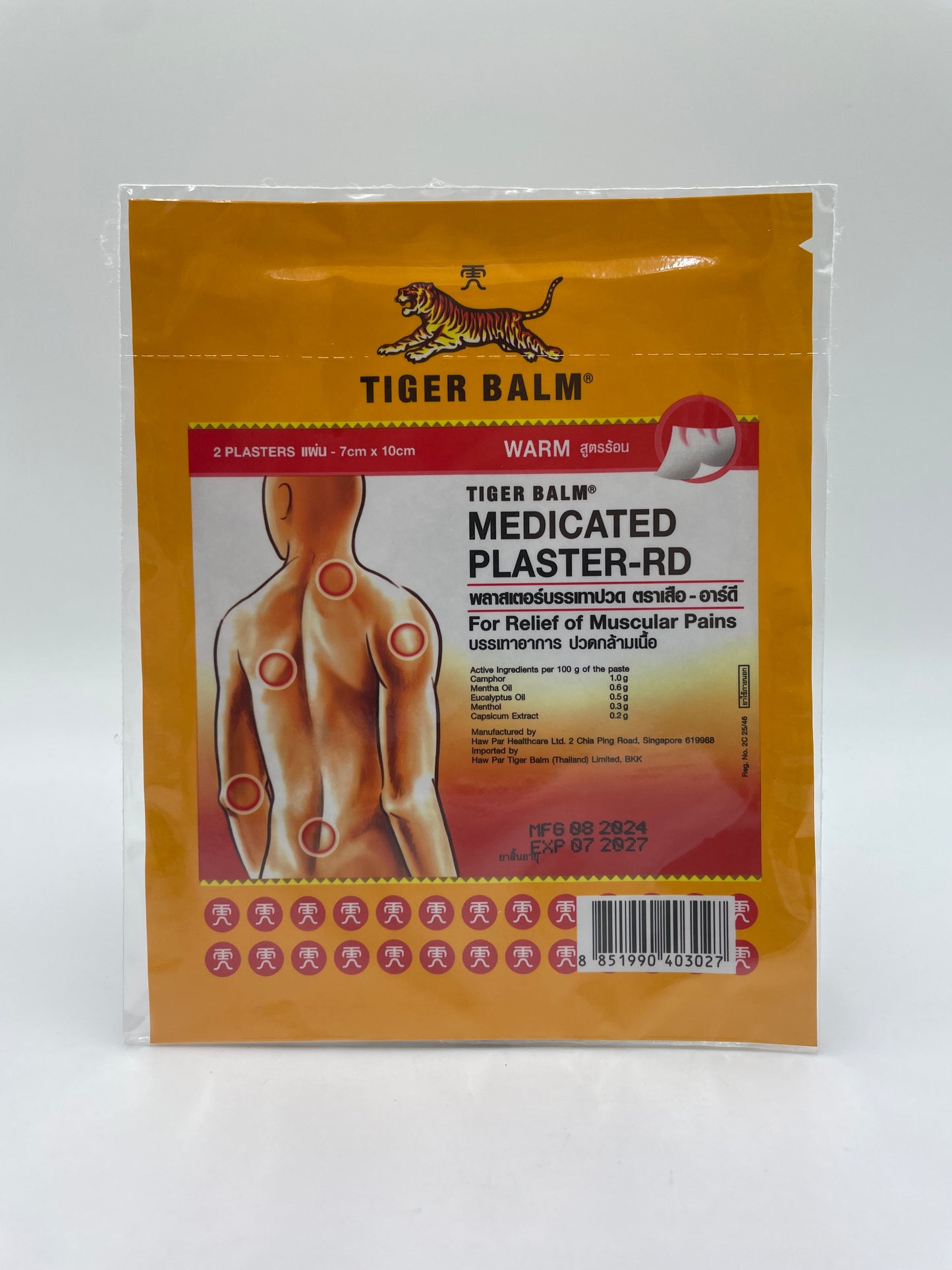 Warm Medicated Plaster For Relief of Muscular Pains