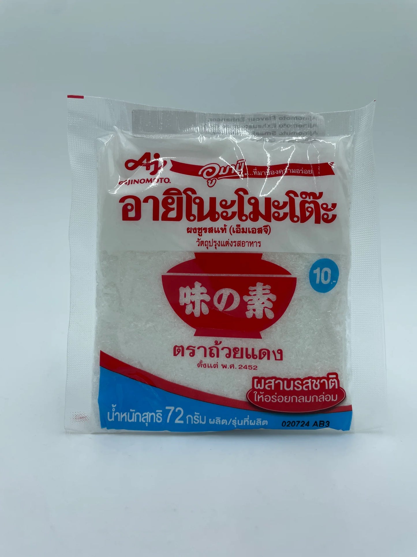 MSG Unami Seasoning