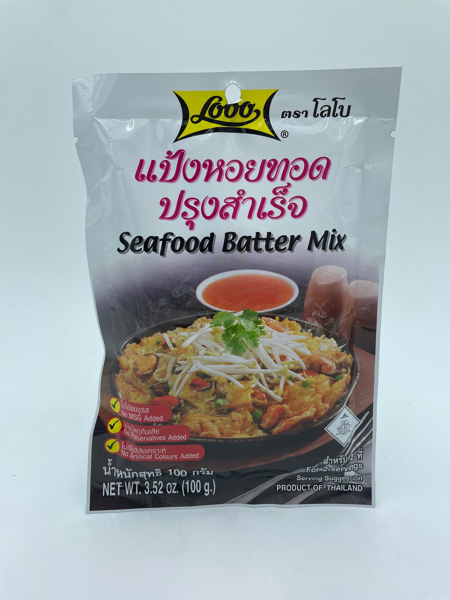 Seafood Batter Mix