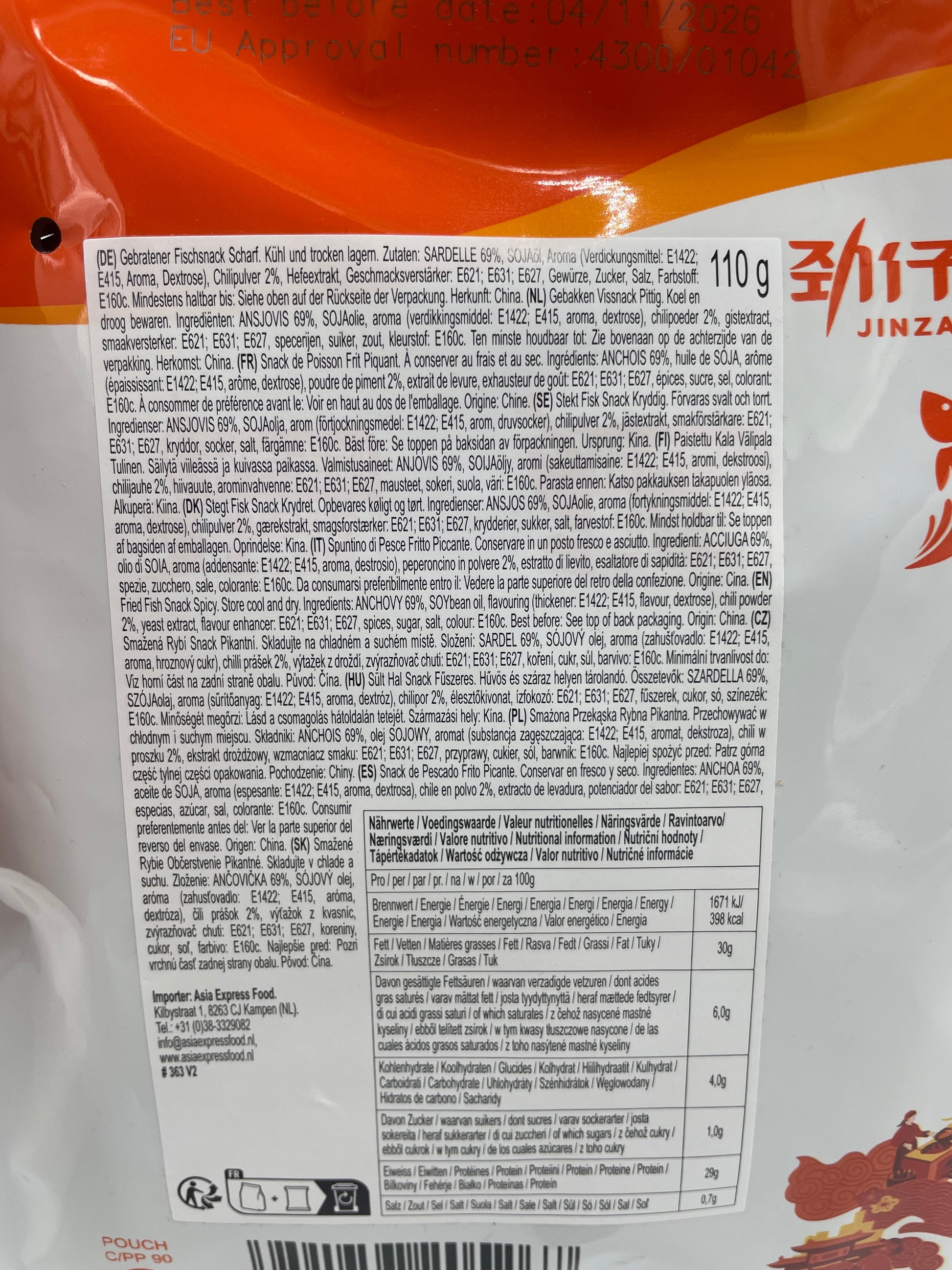Sprød snack med krydret smag af Jin’s frygt fisk, viser gyldne, sprøde fiskestykker med krydret overflade.