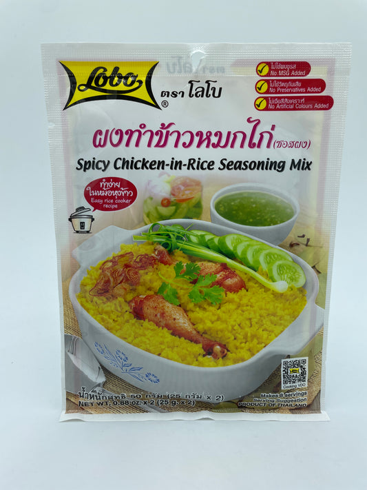 Spicy Chicken In Rice Seasoning Mix