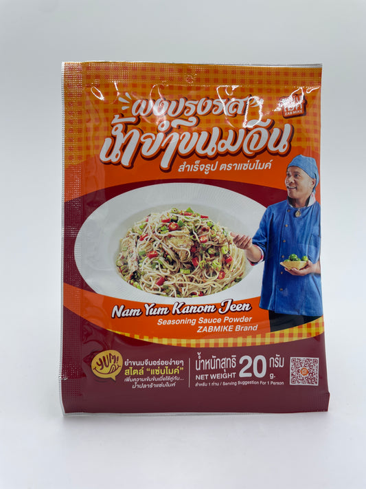Nam Yum Kanom Jeen Seasoning Sauce Powder