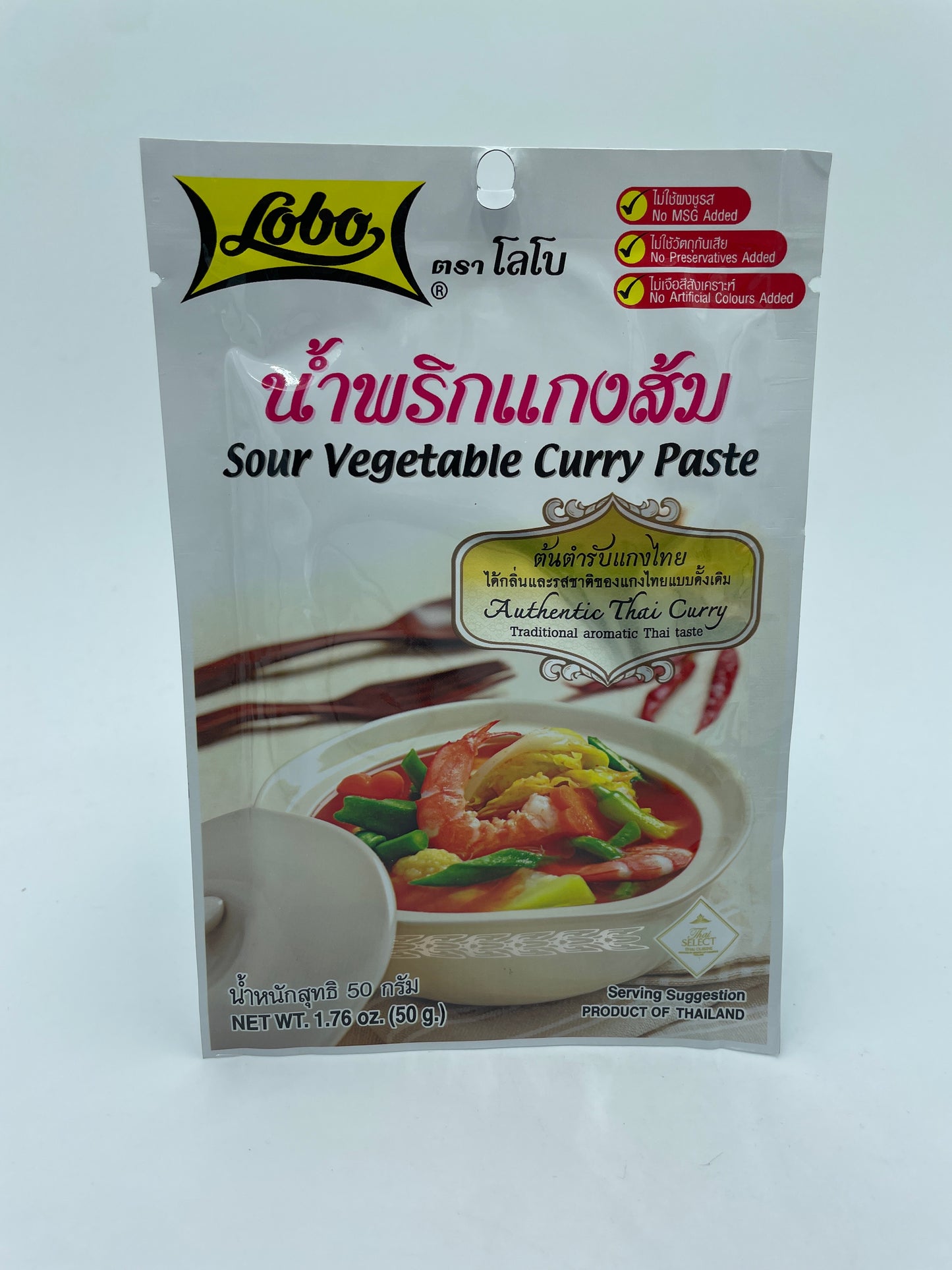 Sour Vegetable Curry Paste