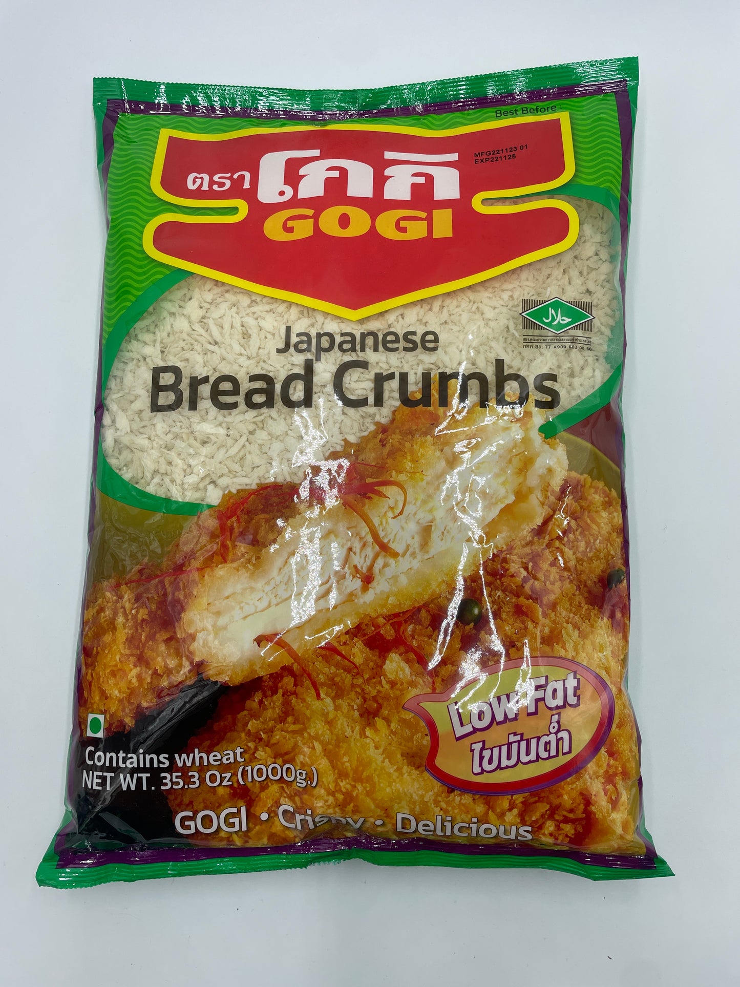 Japanese Bread Crumbs