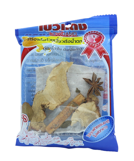 Seasoning and Spice - Set Of Nam Tok Seasoning Noodle Soup Set (Blue)