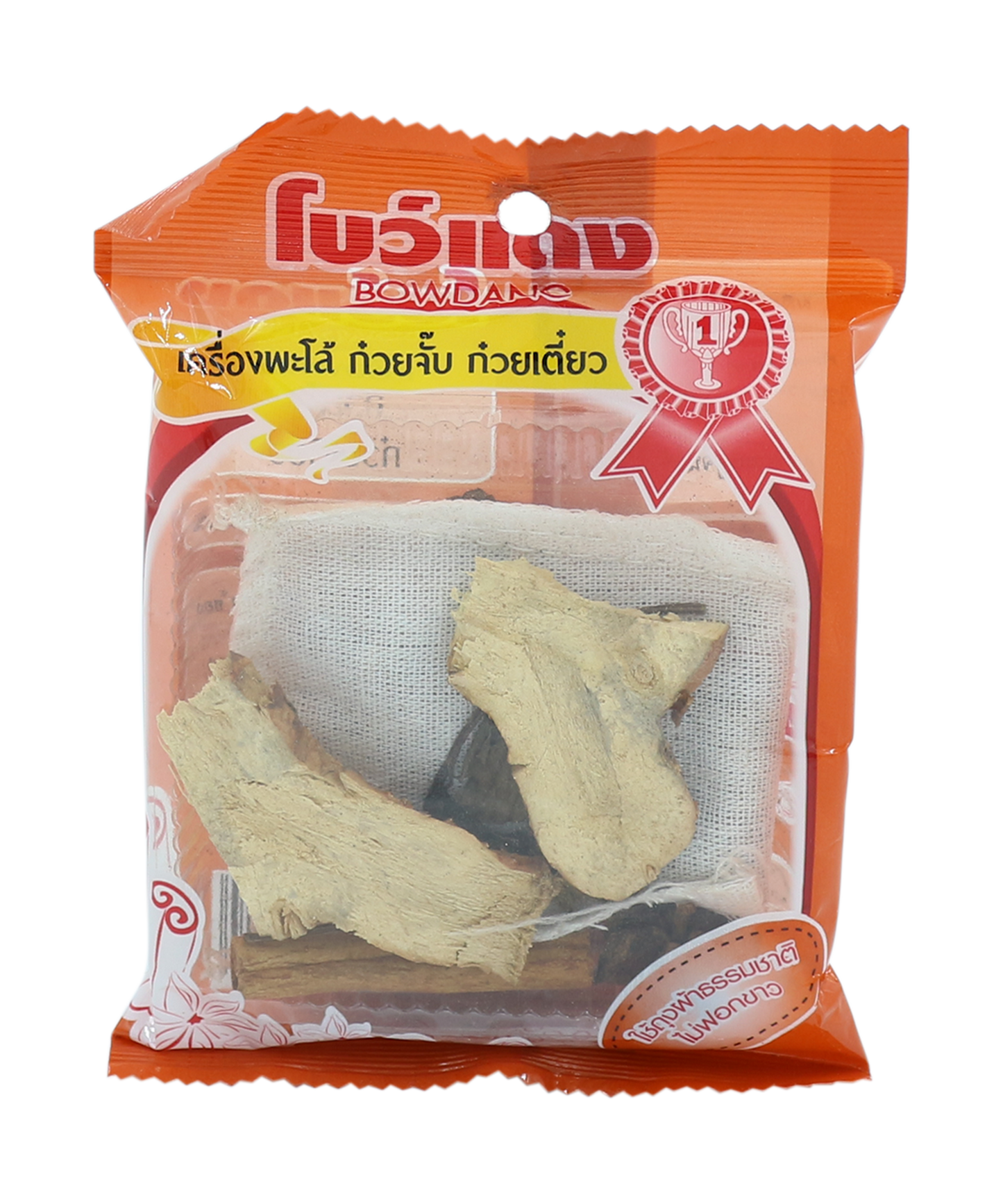 Seasoning and Spice - Set Of Palo Seasoning Noodle Soup Set (Red)