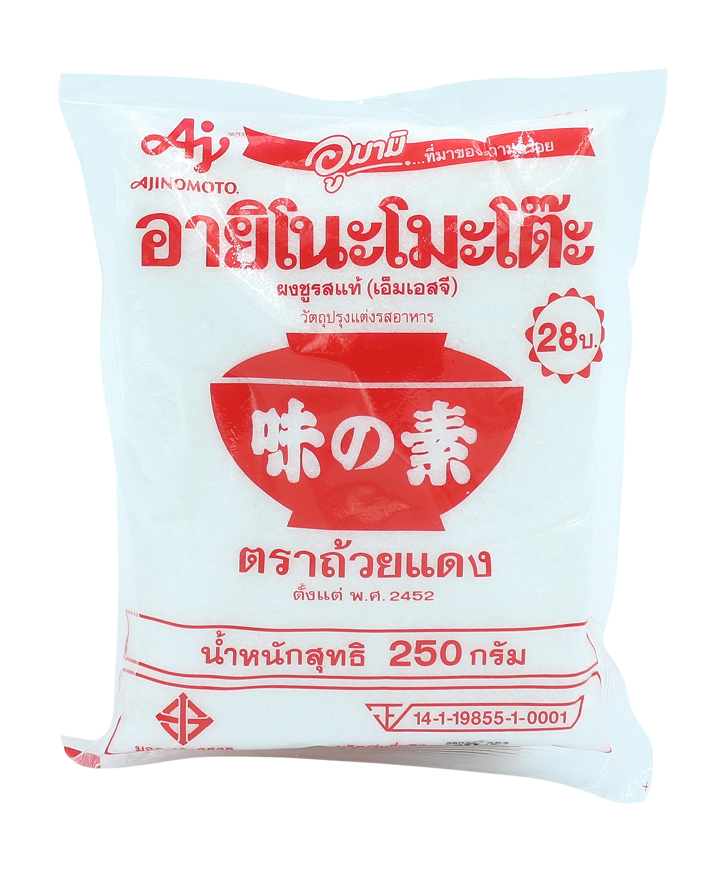MSG Unami Seasoning