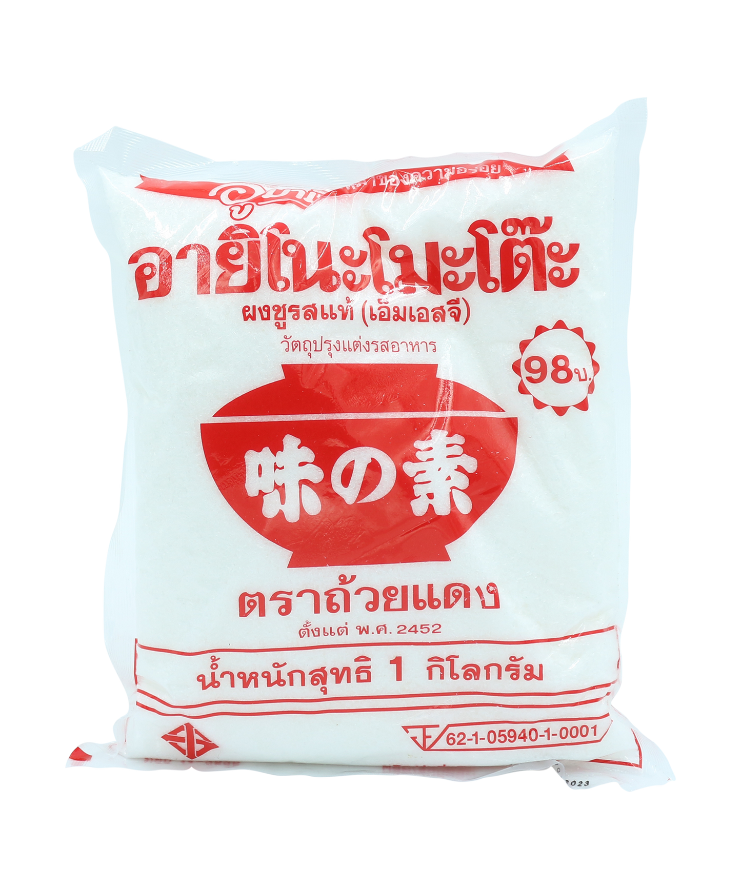 MSG Unami Seasoning