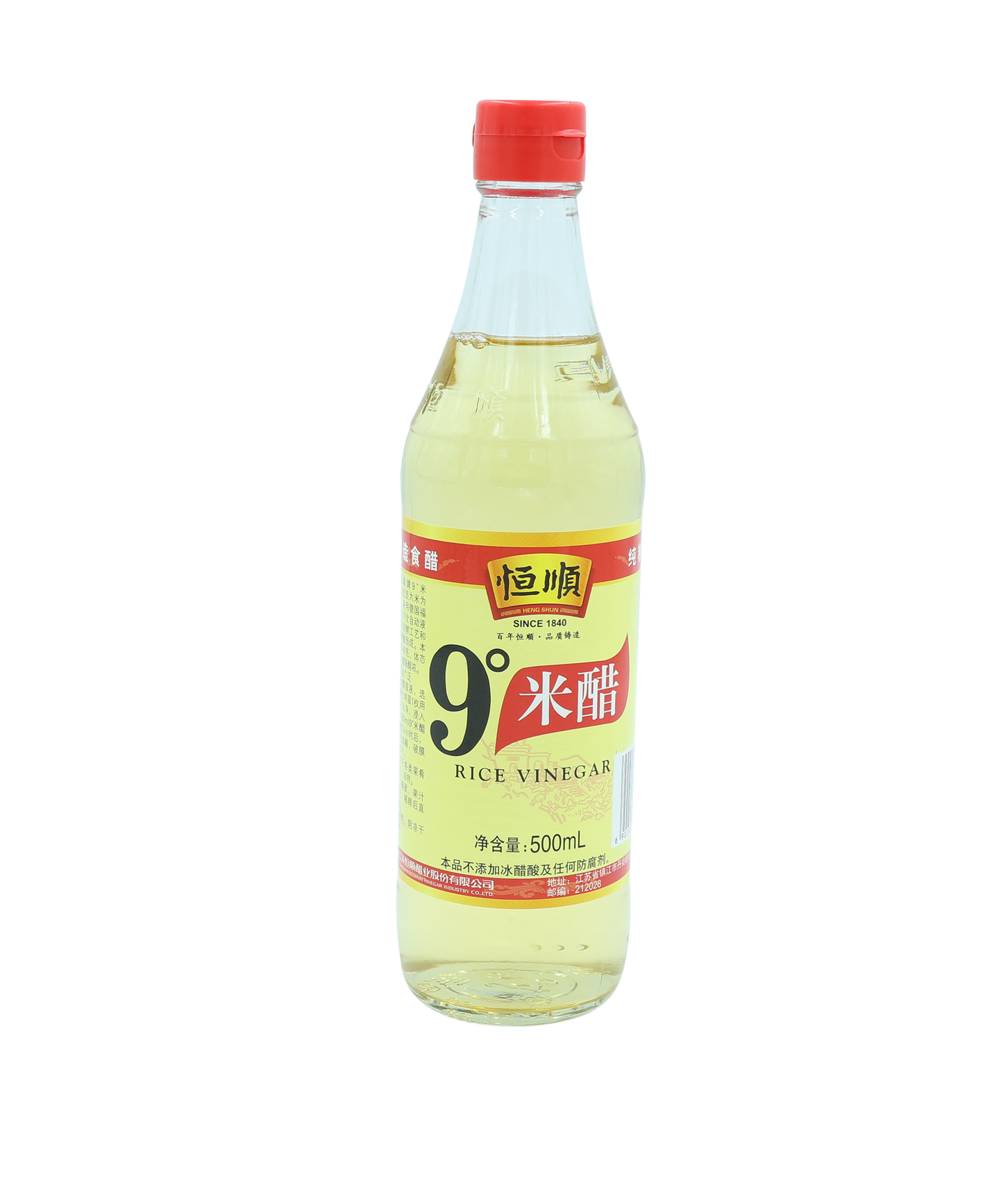 Rice Vinegar