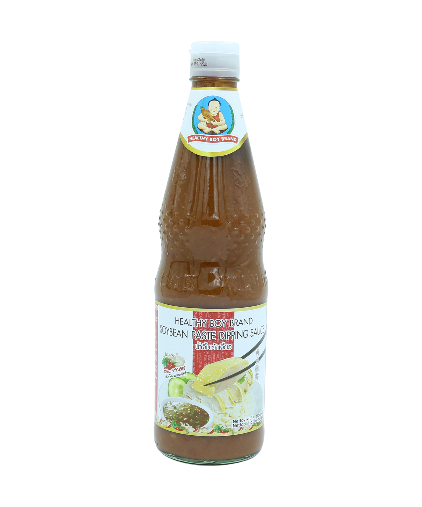 Soybean Paste Dipping Sauce