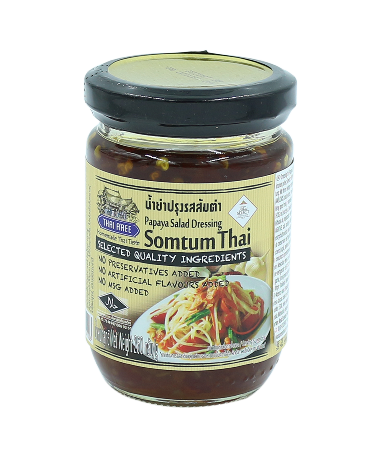 Papaya Salad Dressing Somtum Thai