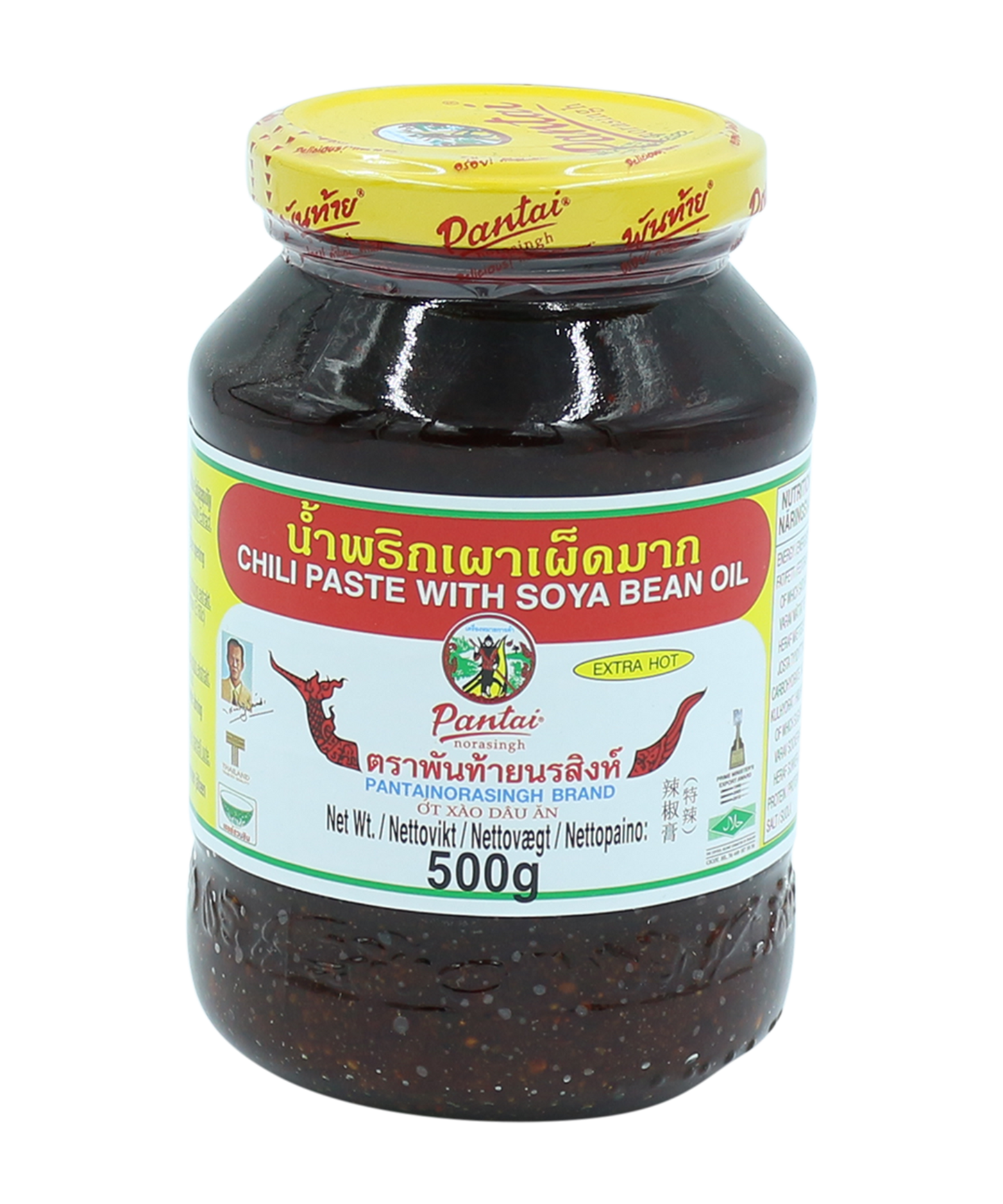 Chili Paste With Soya Bean Oil