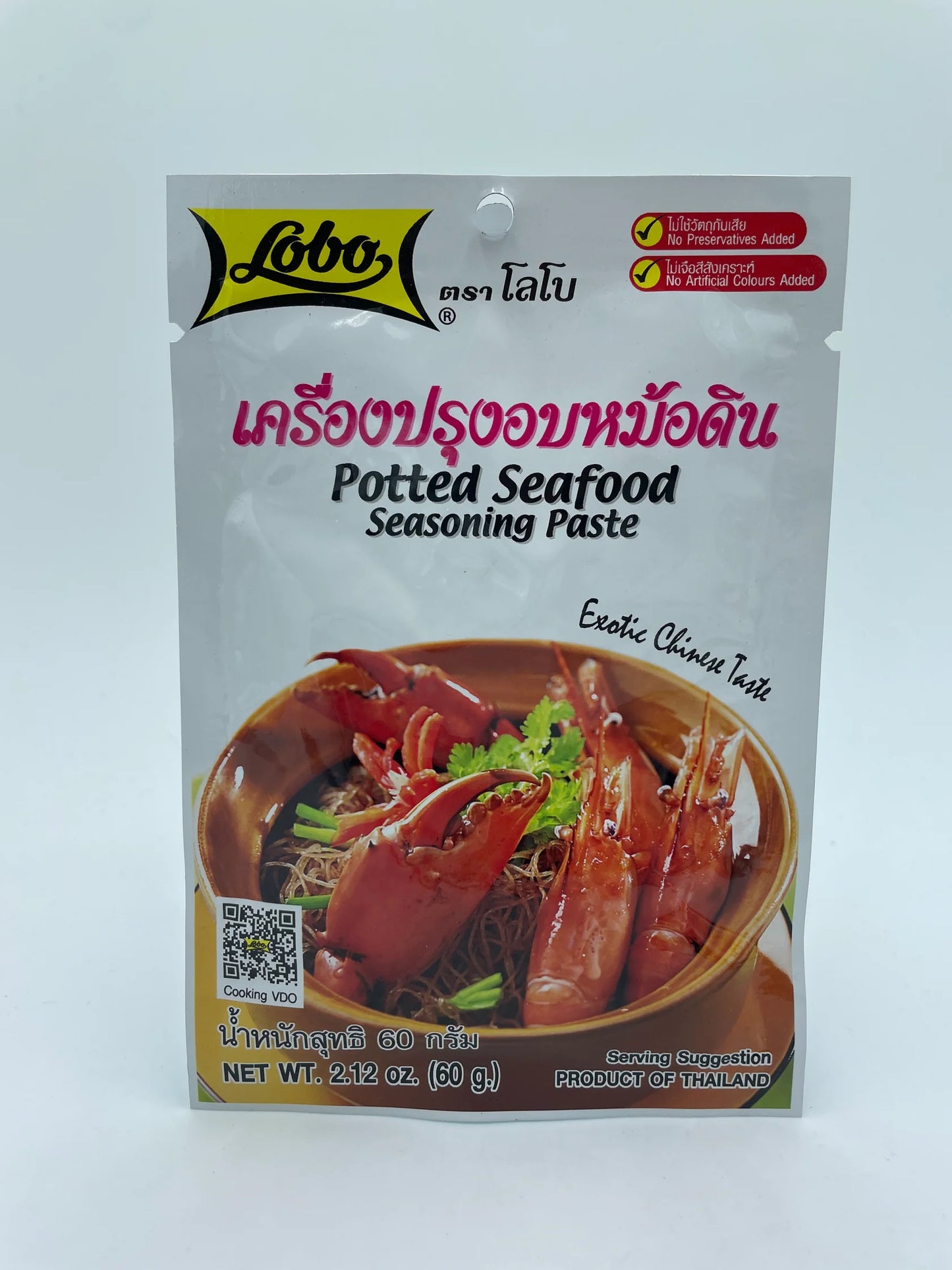 Potted Seafood Seasoning Paste