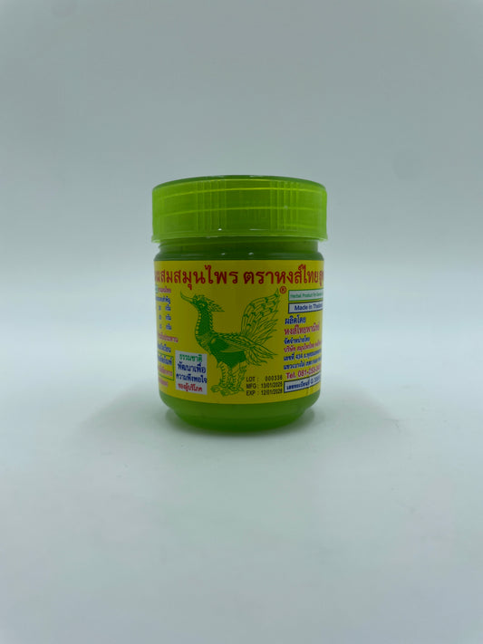 Compound Herb Inhaler Formula 2