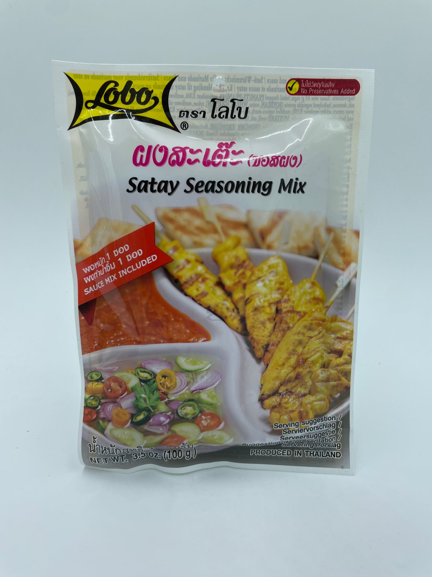Satay Seasoning Mix
