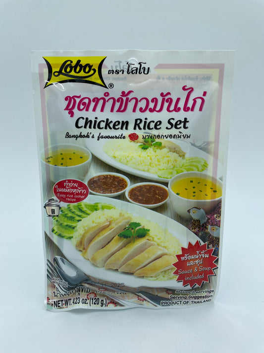 Chicken Rice Set