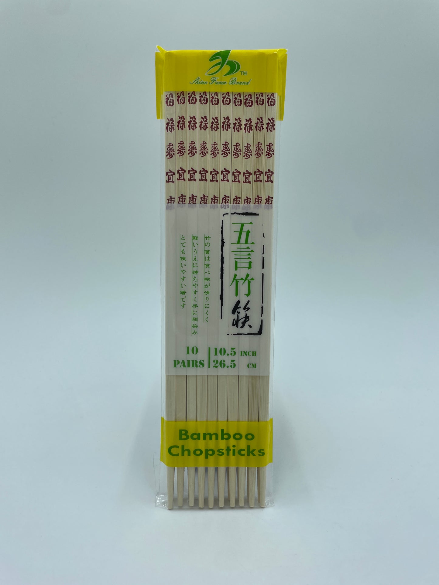 Bamboo Chopsticks
