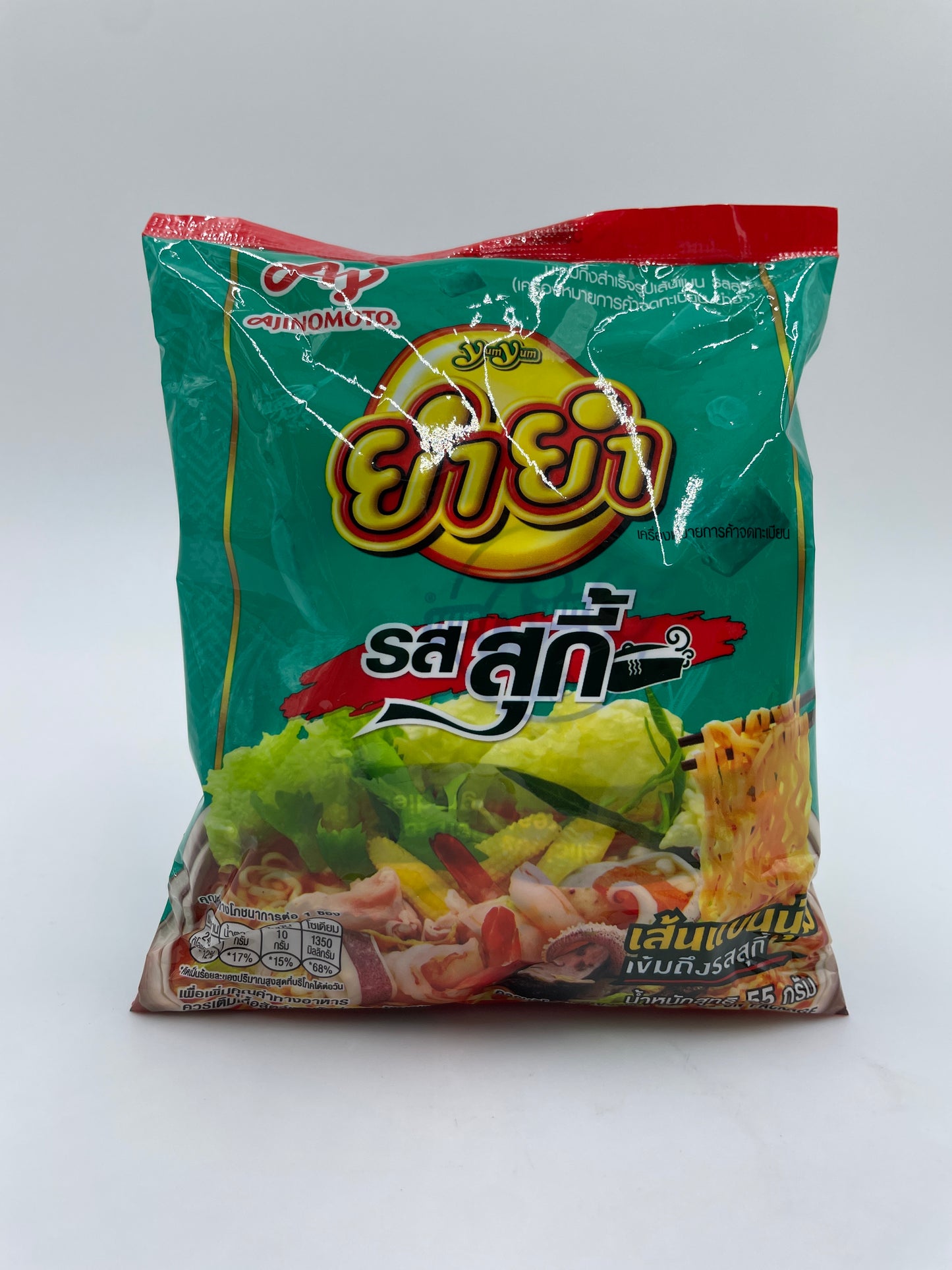Instant Flat Shaped Noodles Suki Flavour