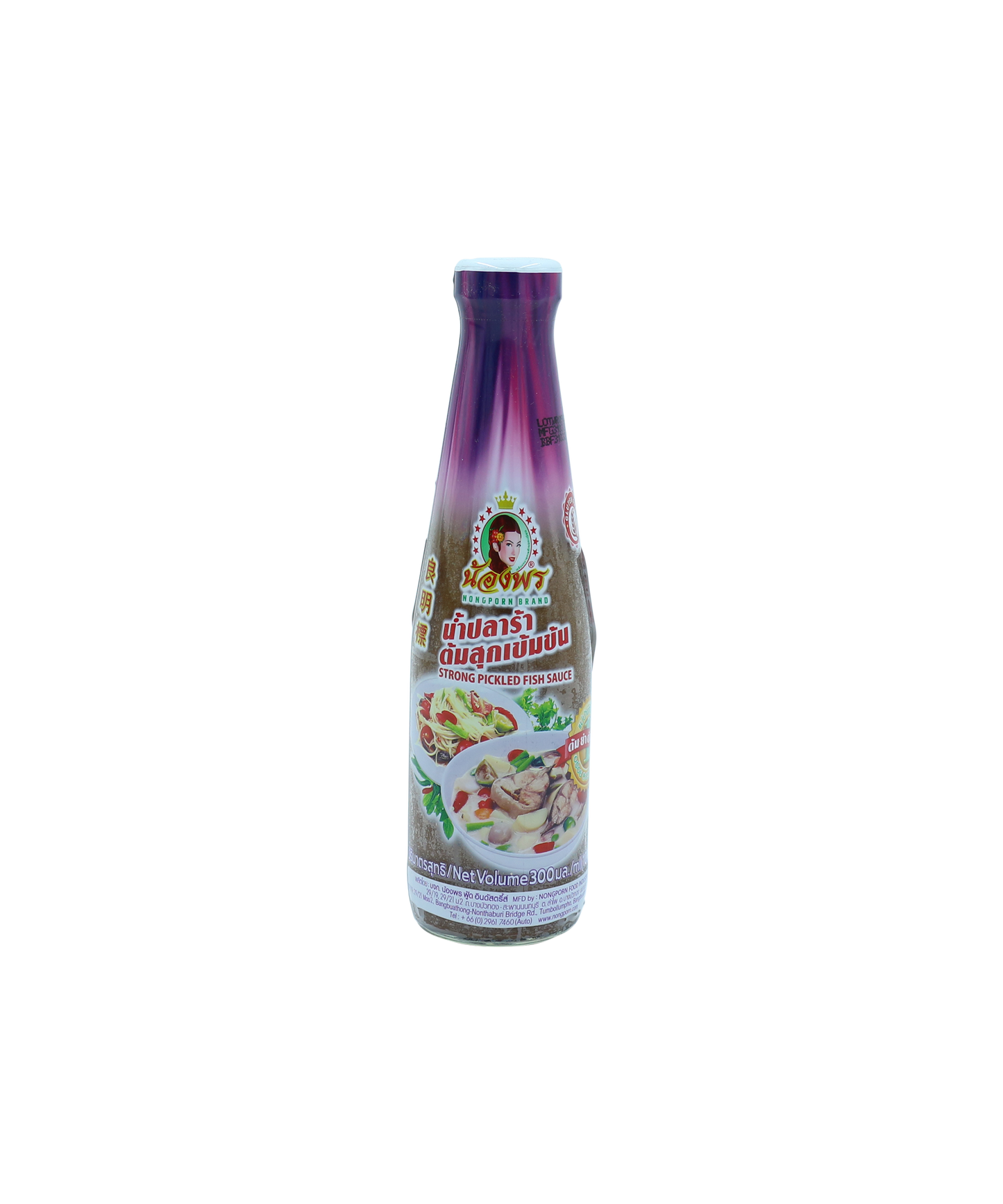 Strong Pickled Fish Sauce