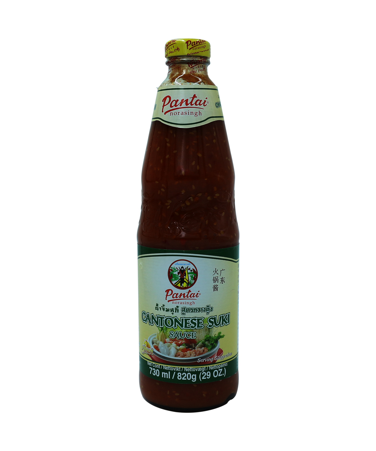 Cantonese Suki Sauce