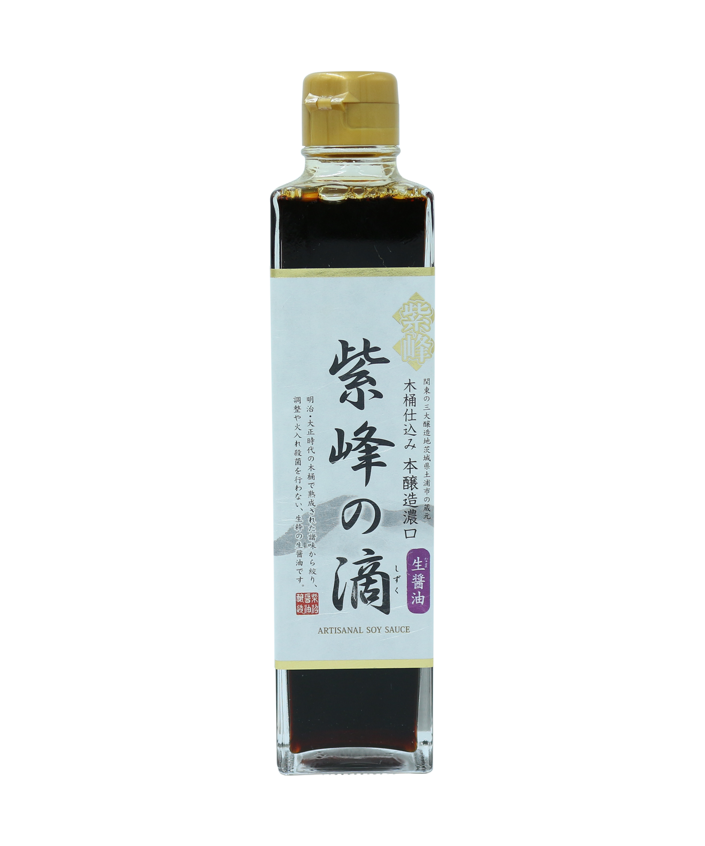 Artisanal Soy Sauce