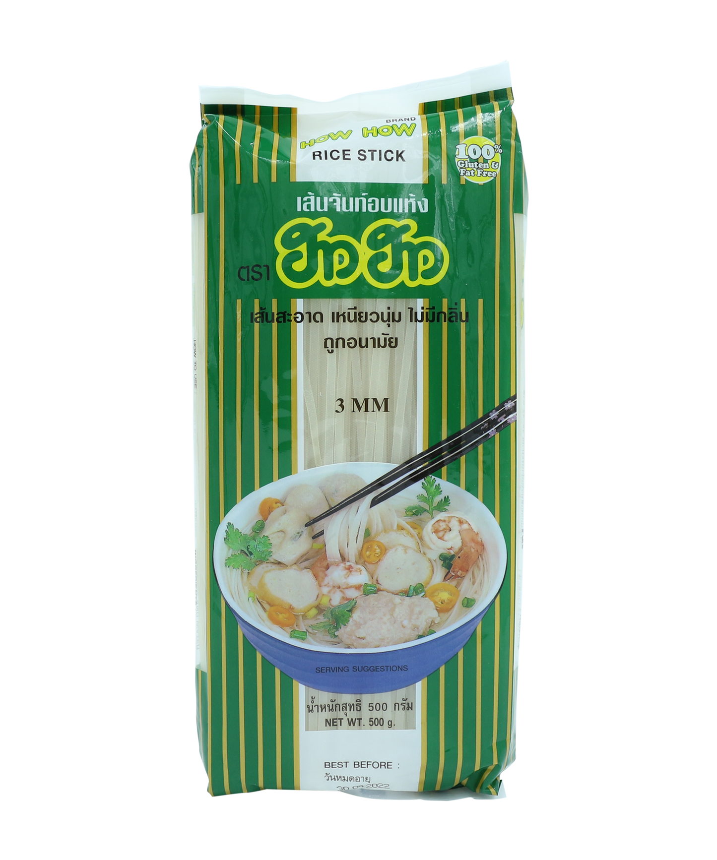 Rice Stick