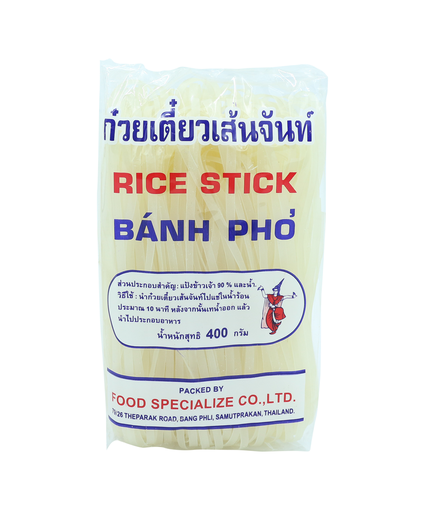 Rice Stick