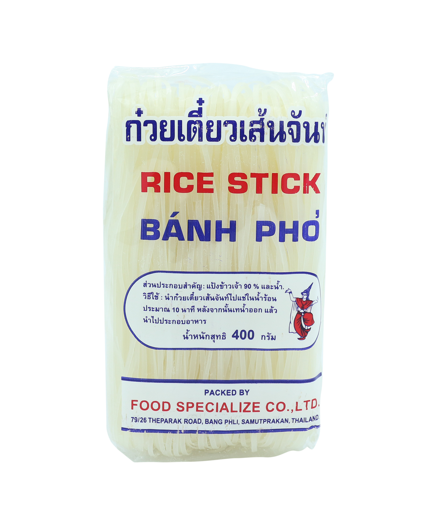 Rice Stick