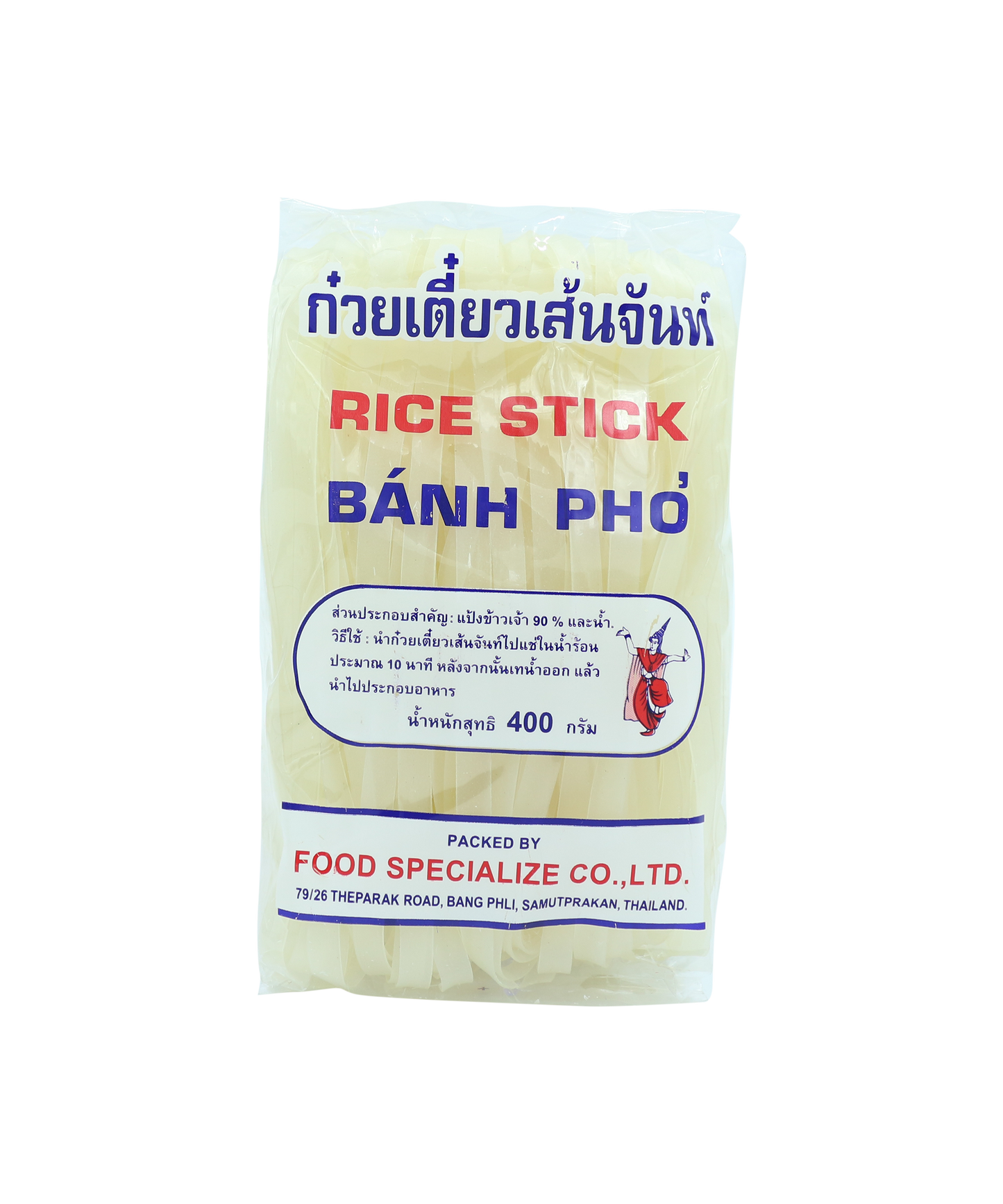 Rice Stick