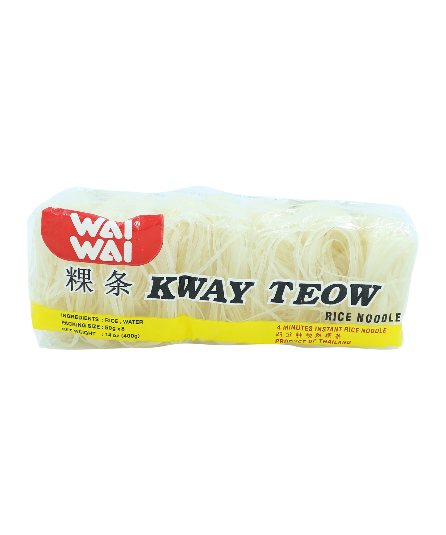 Kway Teow Rice Noodle