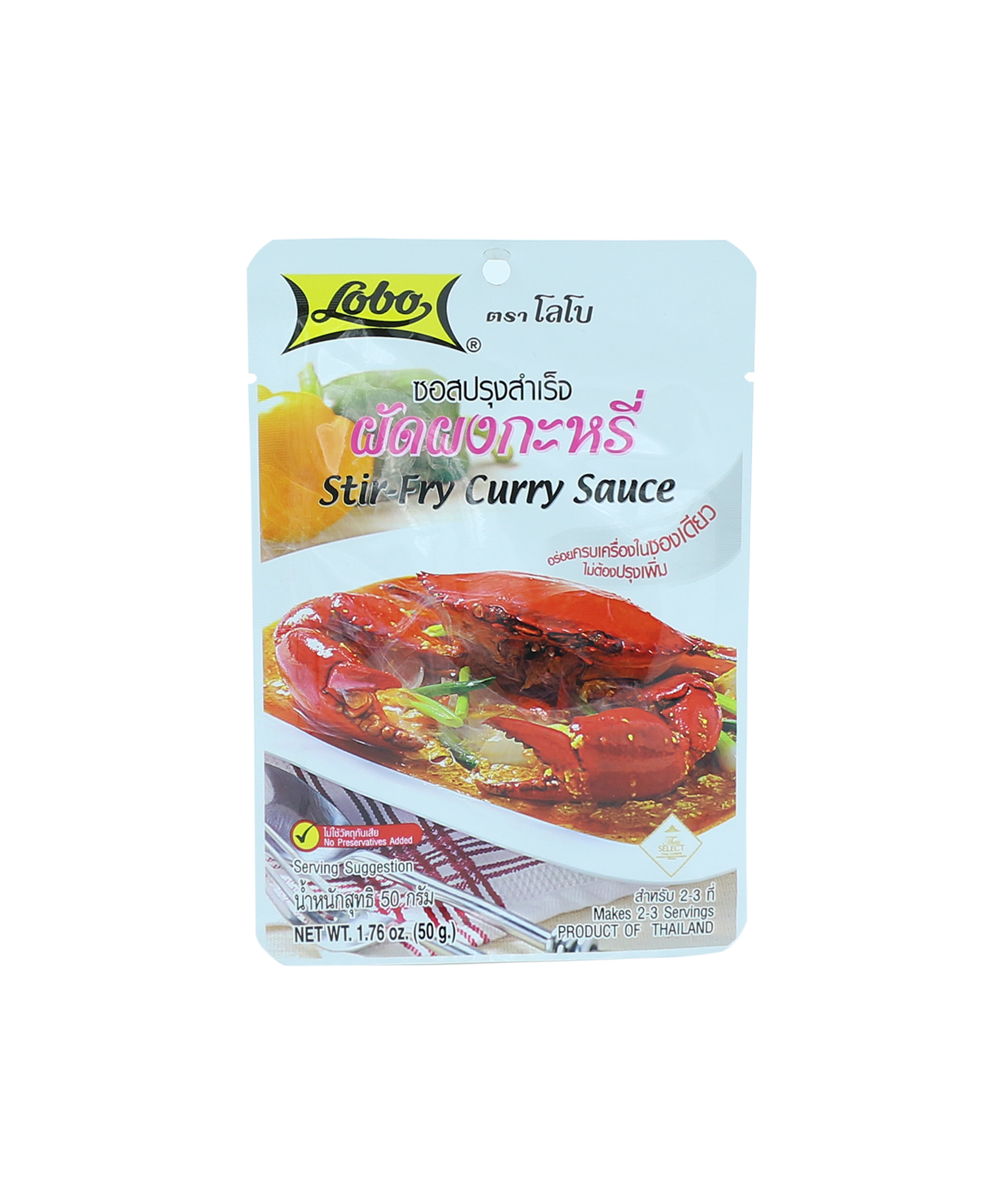 Stir-Fry Curry Sauce