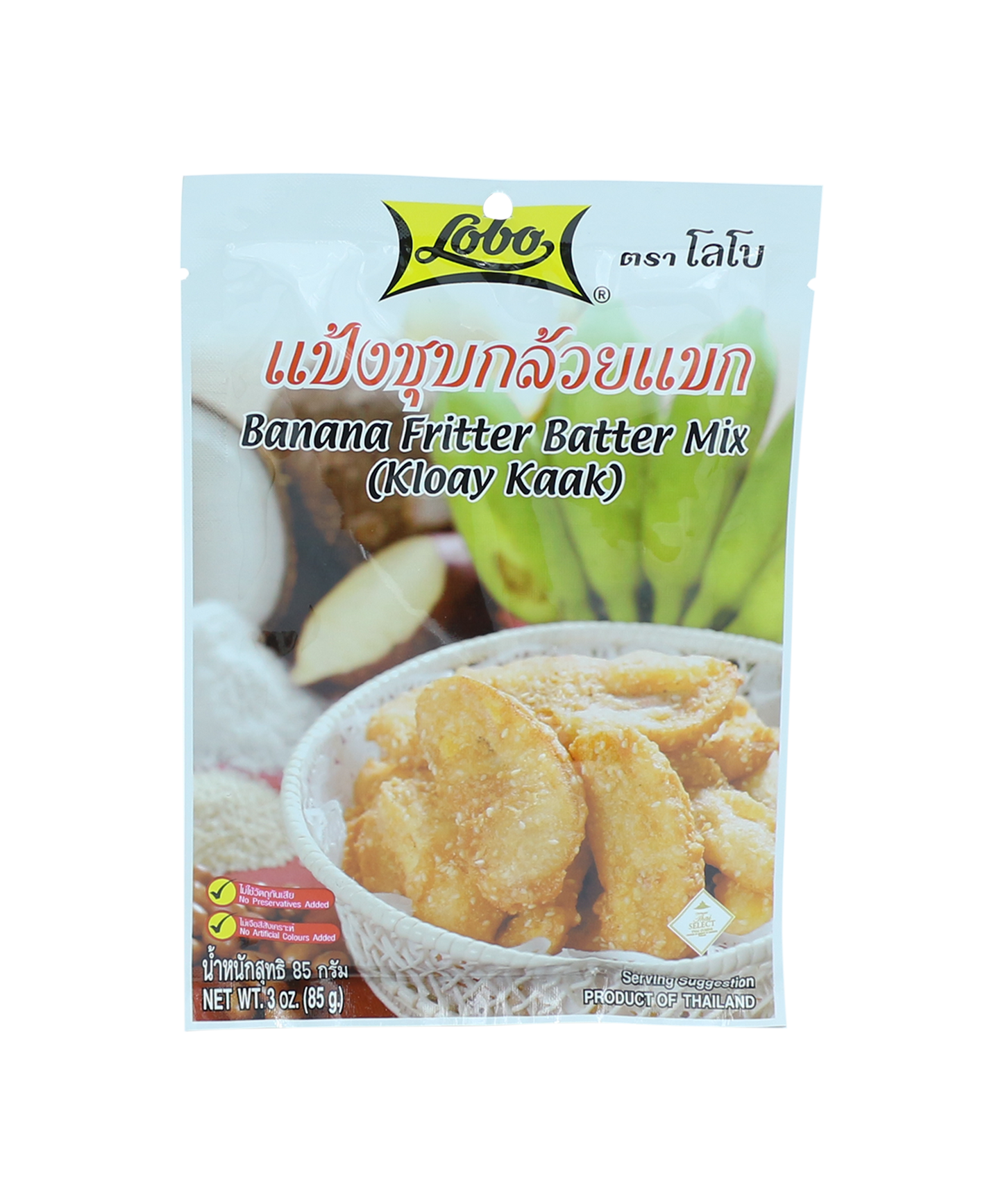 Banana Fritter Batter Mix (Klay Kaak)