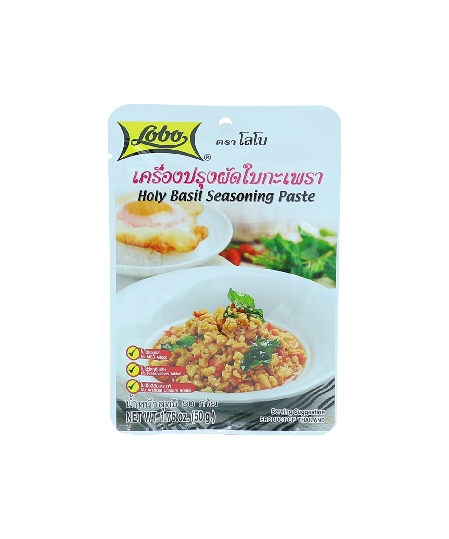 Holy Basil Seasoning Paste