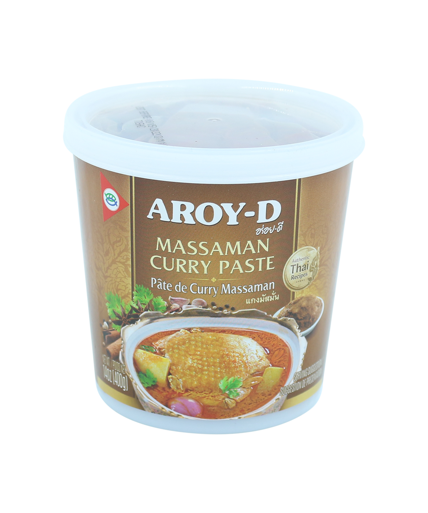 Massaman Curry Paste