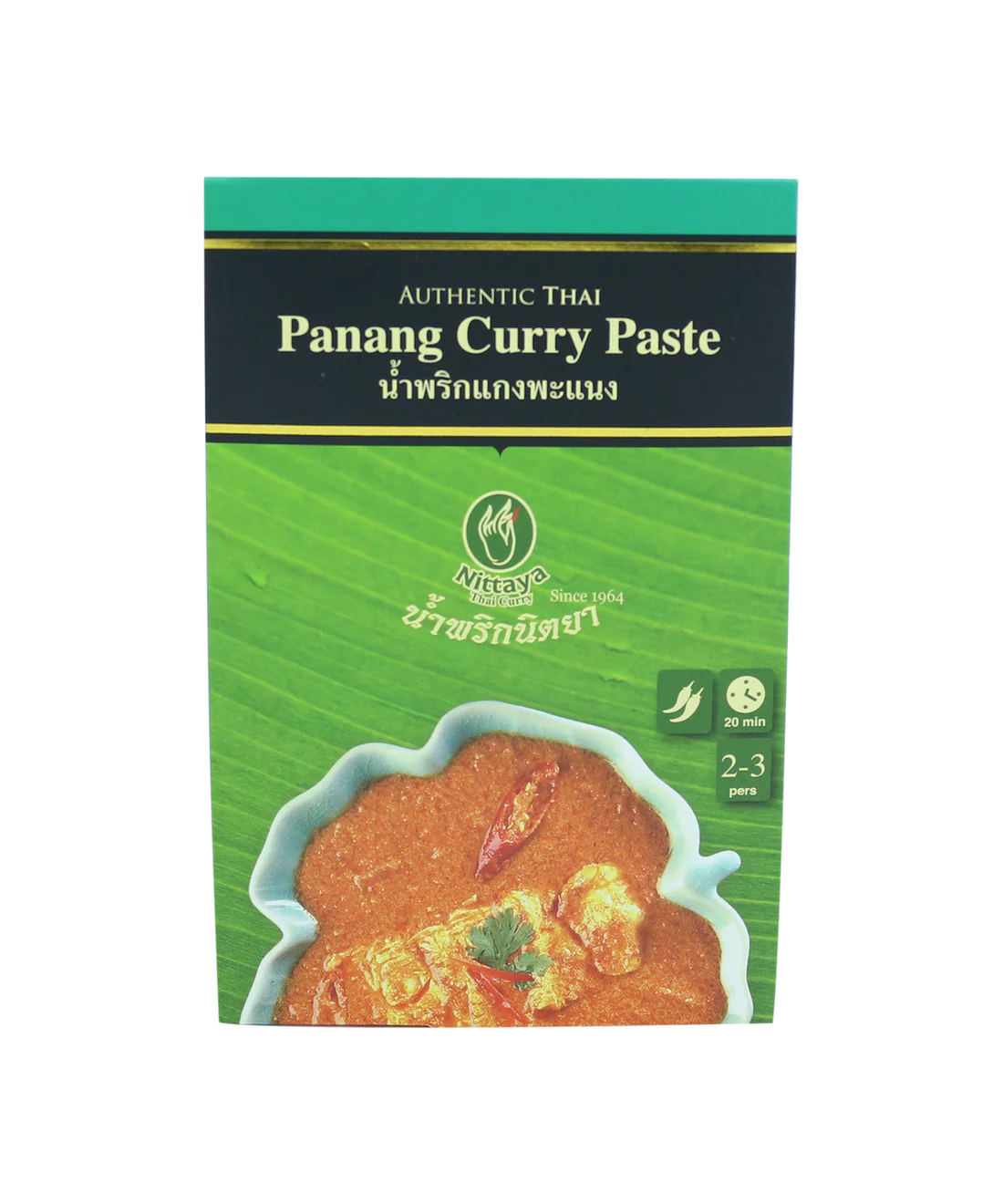 Authentic Thai Panang Curry Paste
