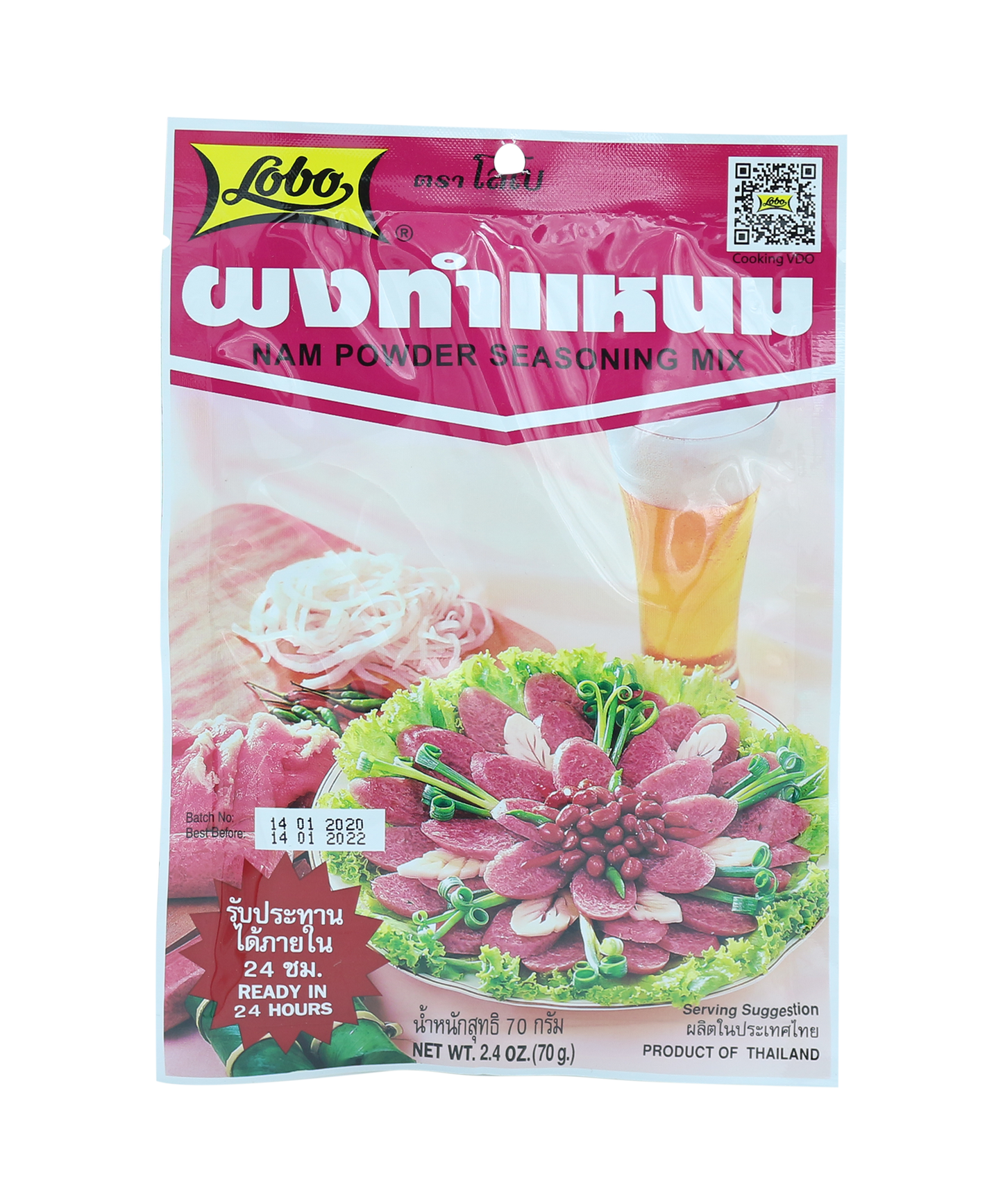 Nam Powder Seasoning Mix
