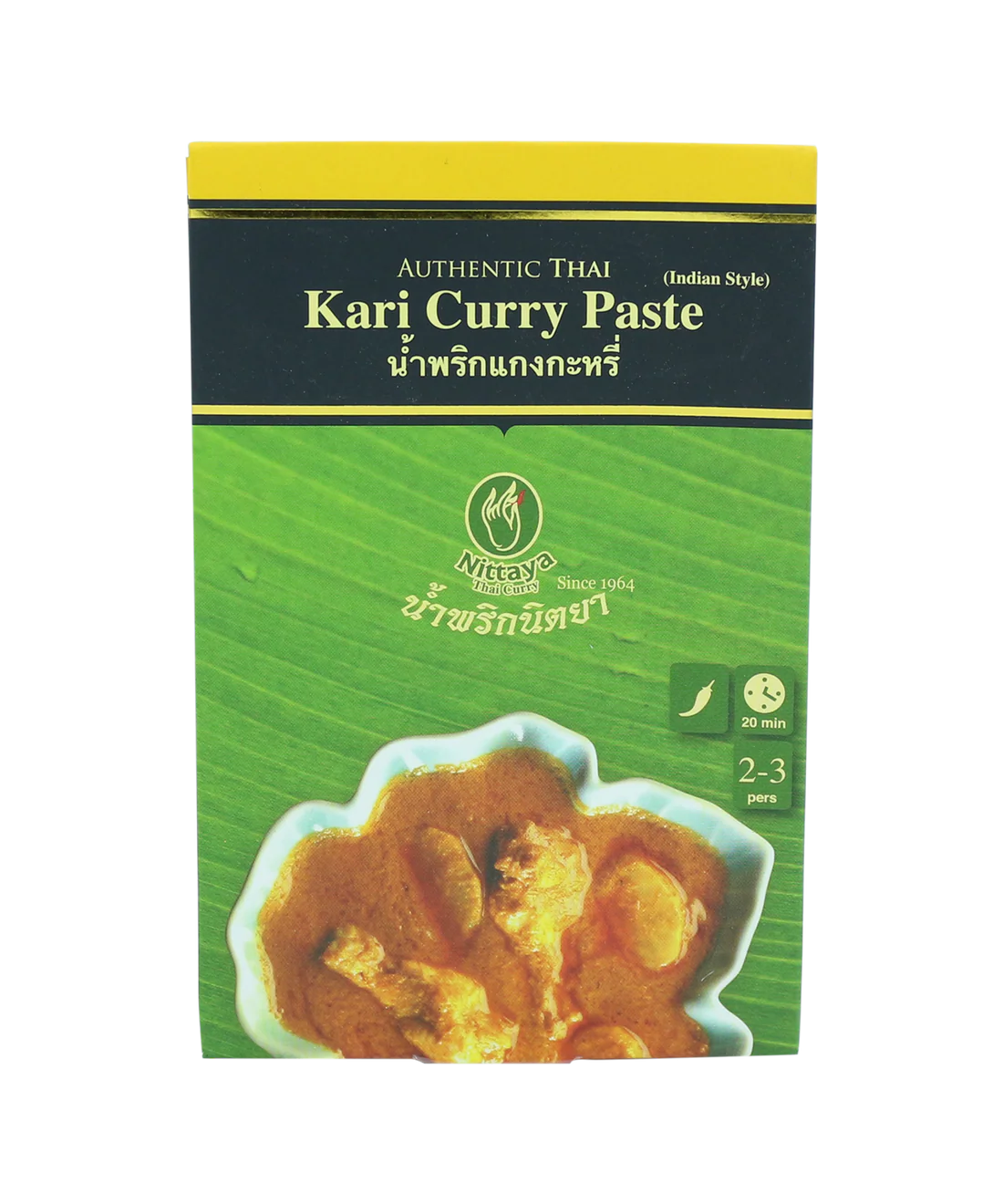 Authentic Thai Kari Curry Paste