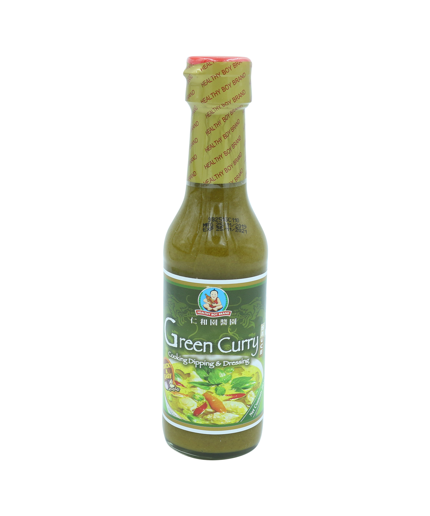 Green Curry Sauce Cooking Dipping & Dressing