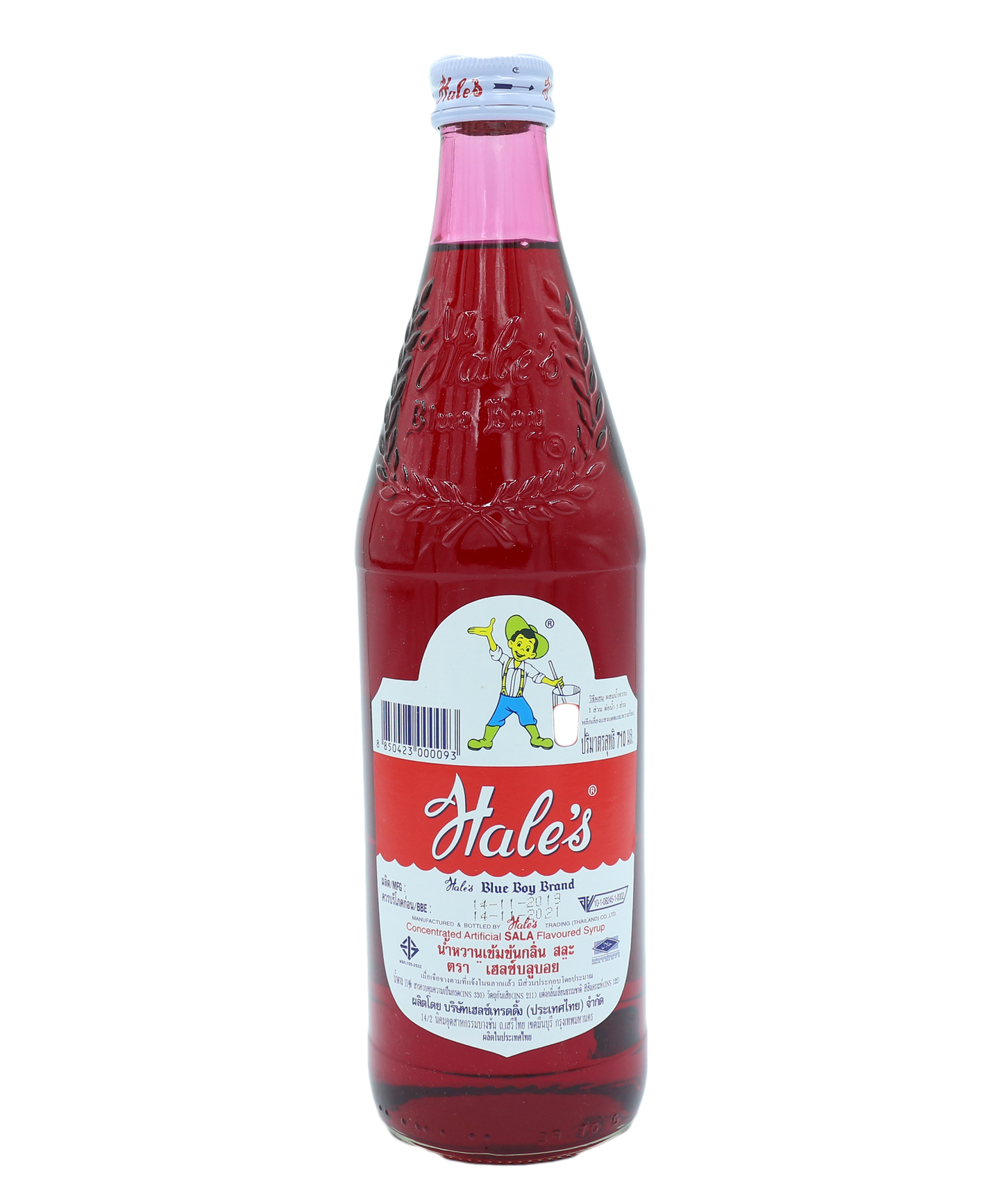 Concentrated Artificial Sala Flavored Syrup