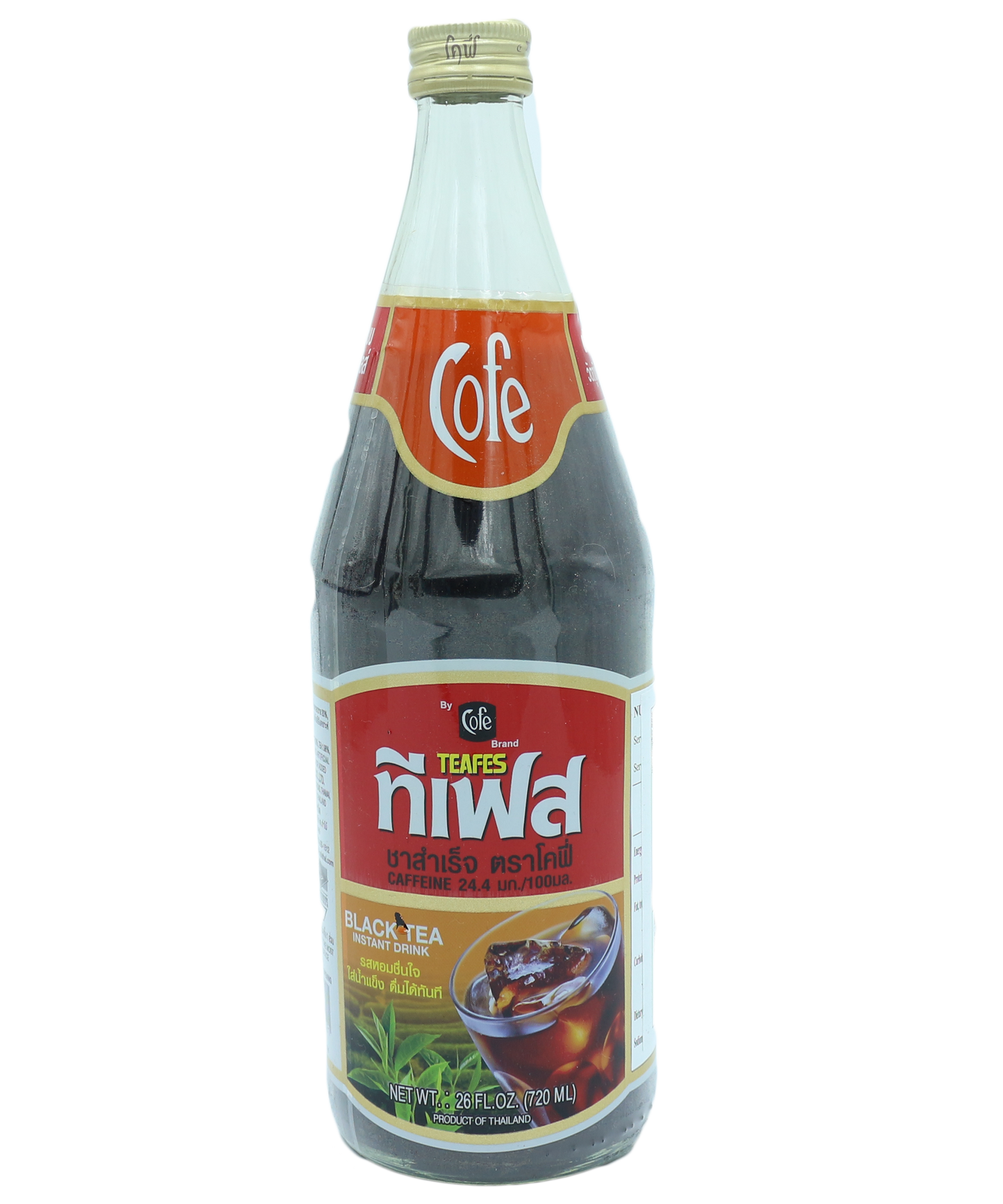 Black Tea Instant Drink